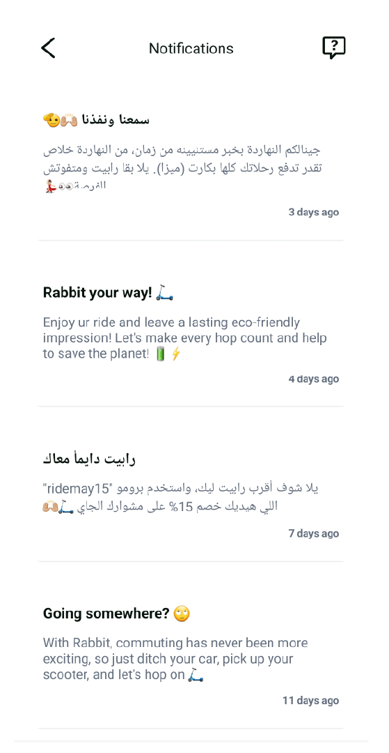 Screenshot of Notifications in the Rabbit app